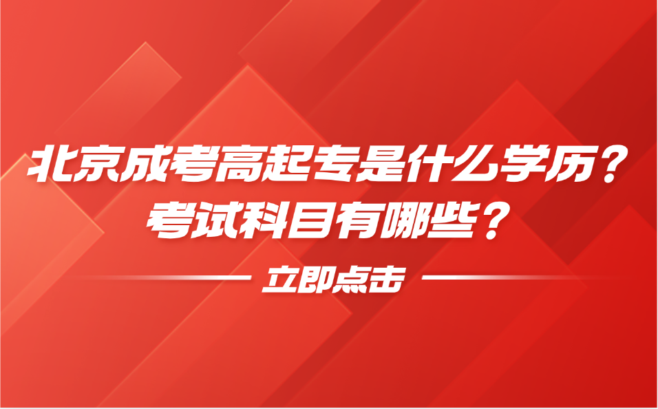 北京物资学院 北京物资学院logo