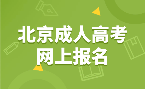 北京电影学院 北京电影学院logo