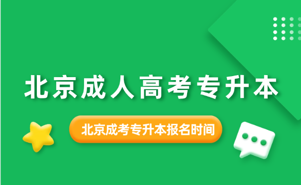 北京社会管理职业学院 北京社会管理职业学院logo
