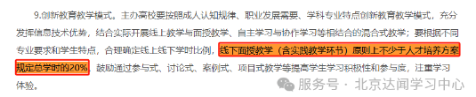 北京成考 北京成考