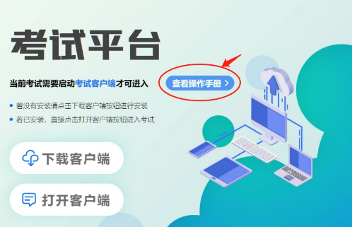 对外经济贸易大学成考 对外经济贸易大学成考