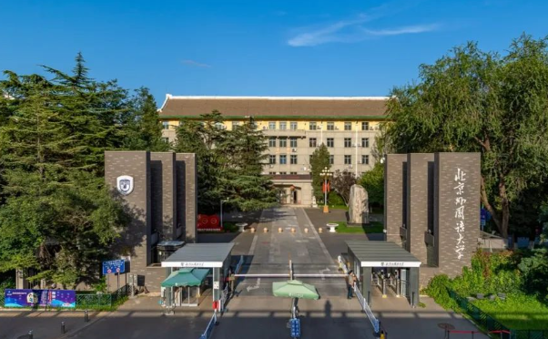 北京外国语大学成人高考 北京外国语大学成人高考