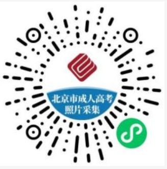 北京成人高考