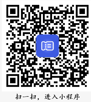 关于开具2024年北京市成人高考报名考试服务费电子发票的通知