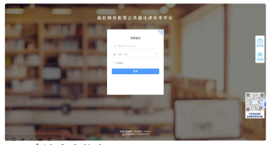 中国石油大学成考 中国石油大学成考