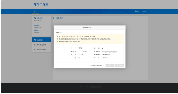 中国石油大学成考 中国石油大学成考