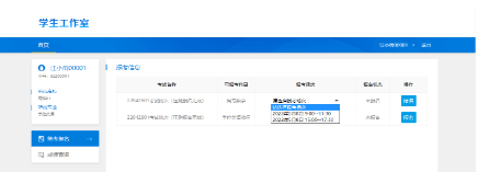 中国石油大学成考 中国石油大学成考