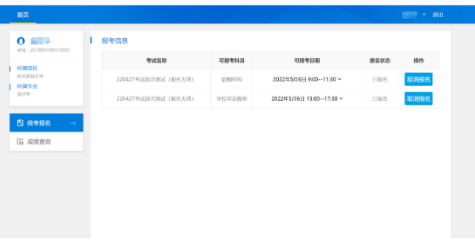 中国石油大学成考 中国石油大学成考
