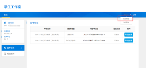 中国石油大学成考 中国石油大学成考
