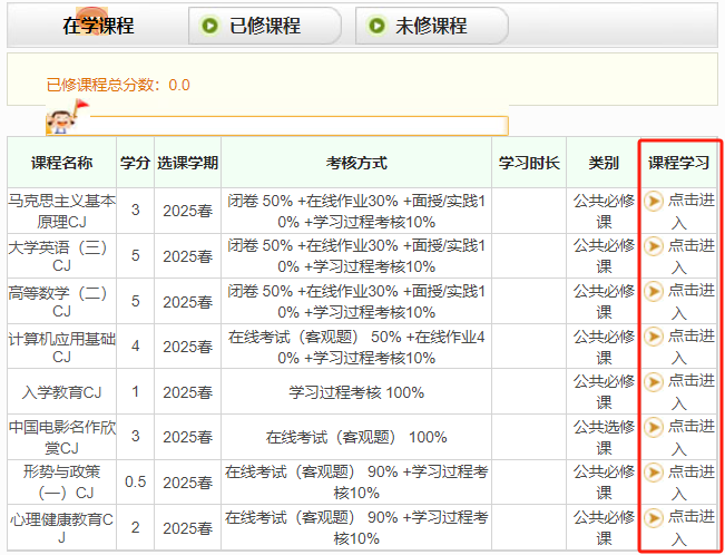 中国石油大学成考 中国石油大学成考
