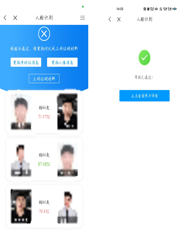 中国地质大学成考