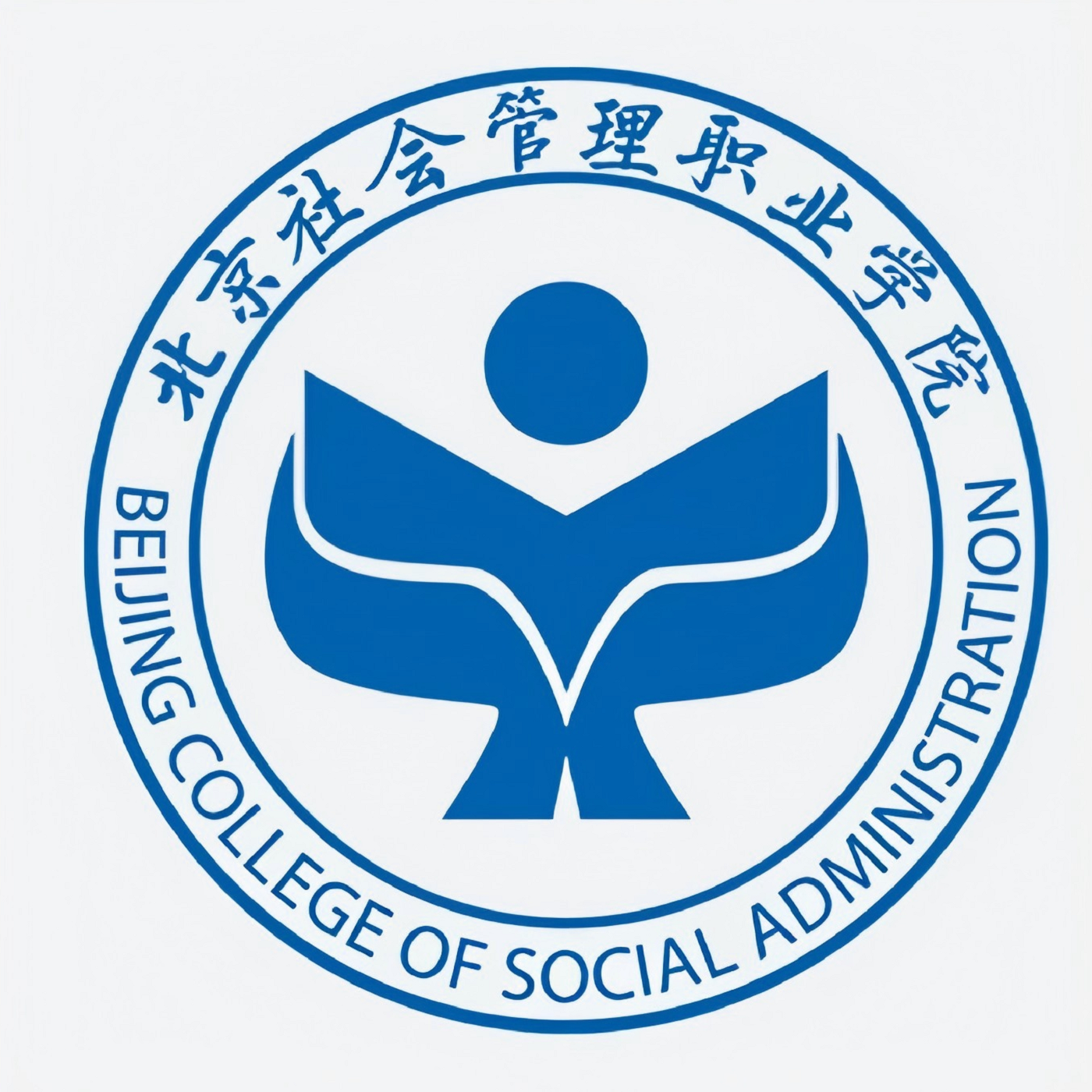北京社会管理职业学院logo