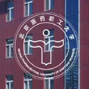 北京医药职工大学logo