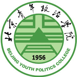 北京青年政治学院logo