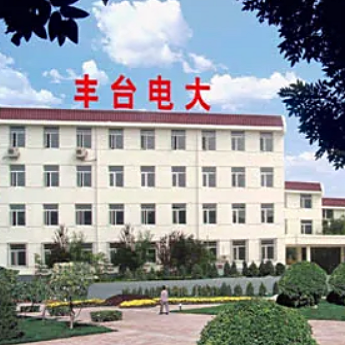 北京市丰台区职工大学logo